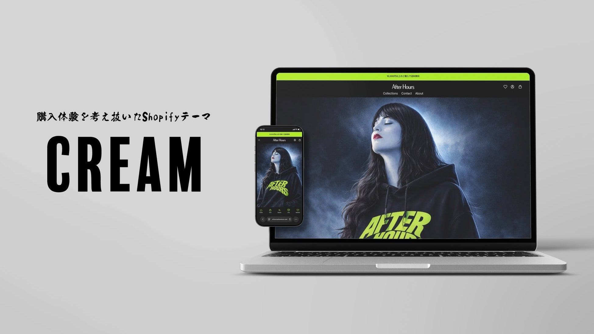 SOLSTARが開発したShopifyテーマ「CREAM」を先着100名に無料提供