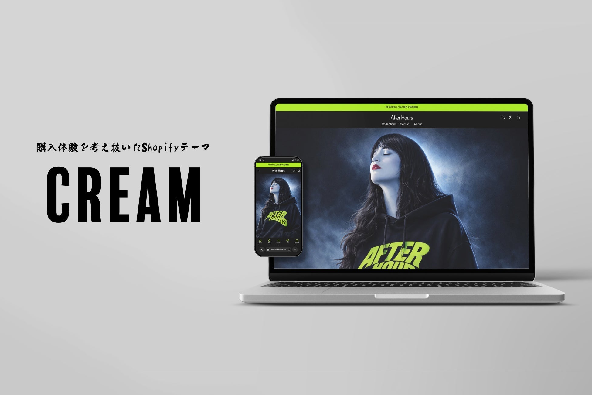 SOLSTARが開発したShopifyテーマ「CREAM」を先着100名に無料提供