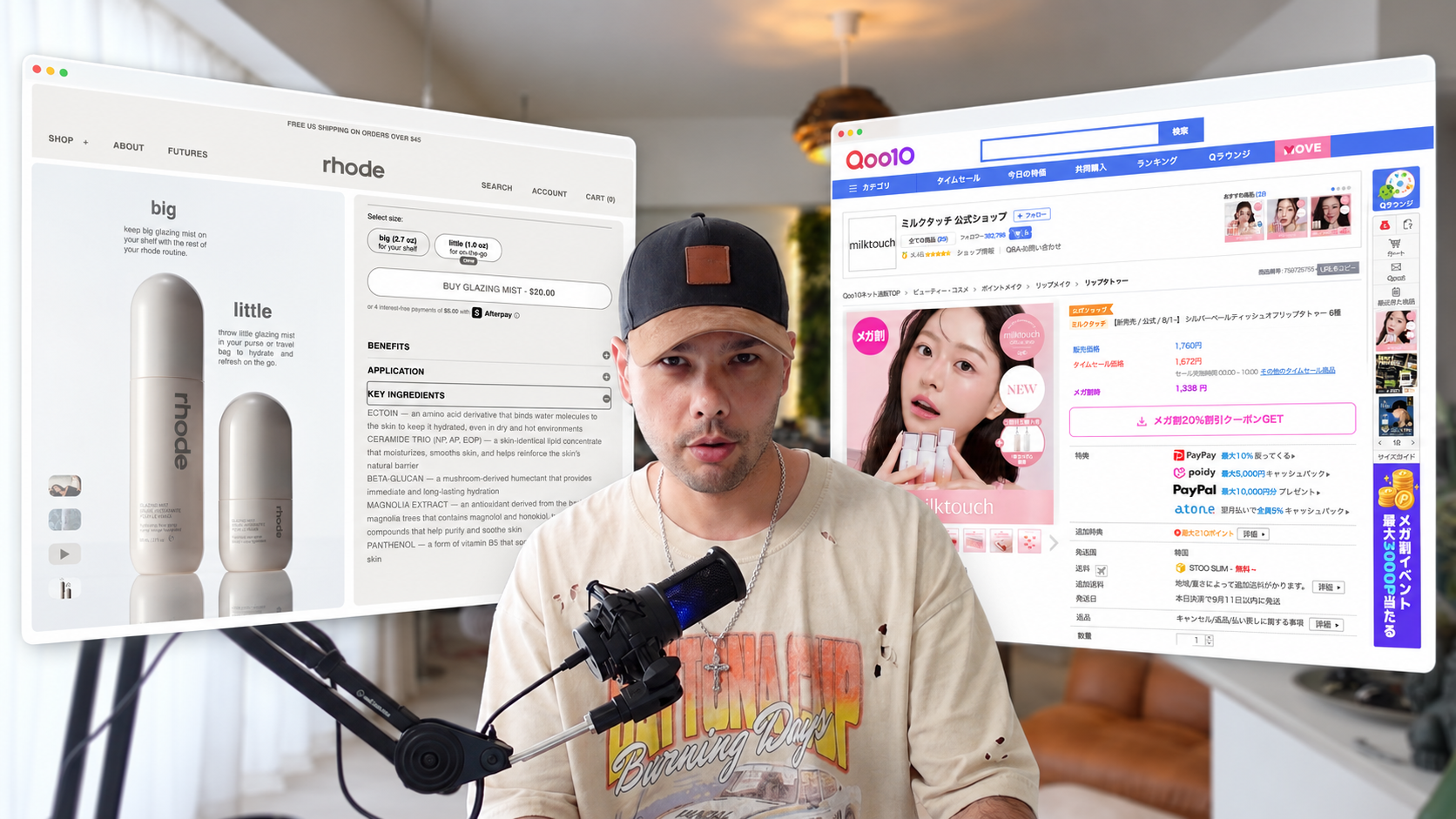 YouTube動画「海外大手コスメの商品ページを調査」を公開しました