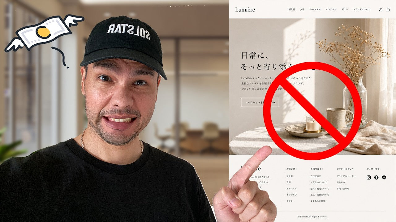 YouTube動画「ECサイトのトップページ設計」